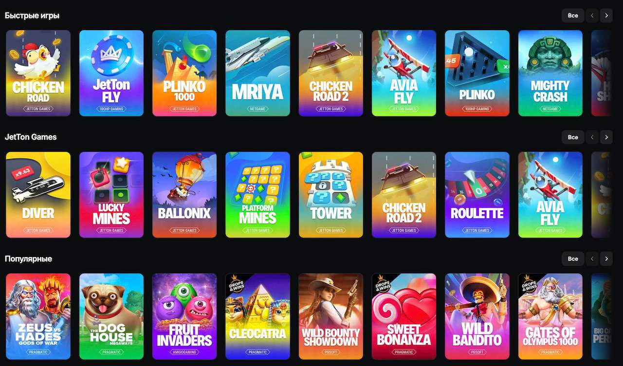 Jetton Games casino Jetton Games casino